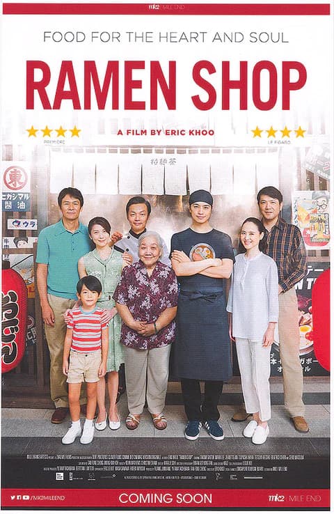 Ramen Shop
